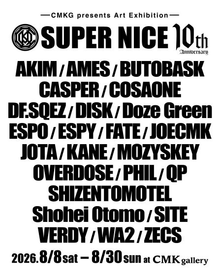 CMKG presents Art Exhibition SUPER NICE 10th