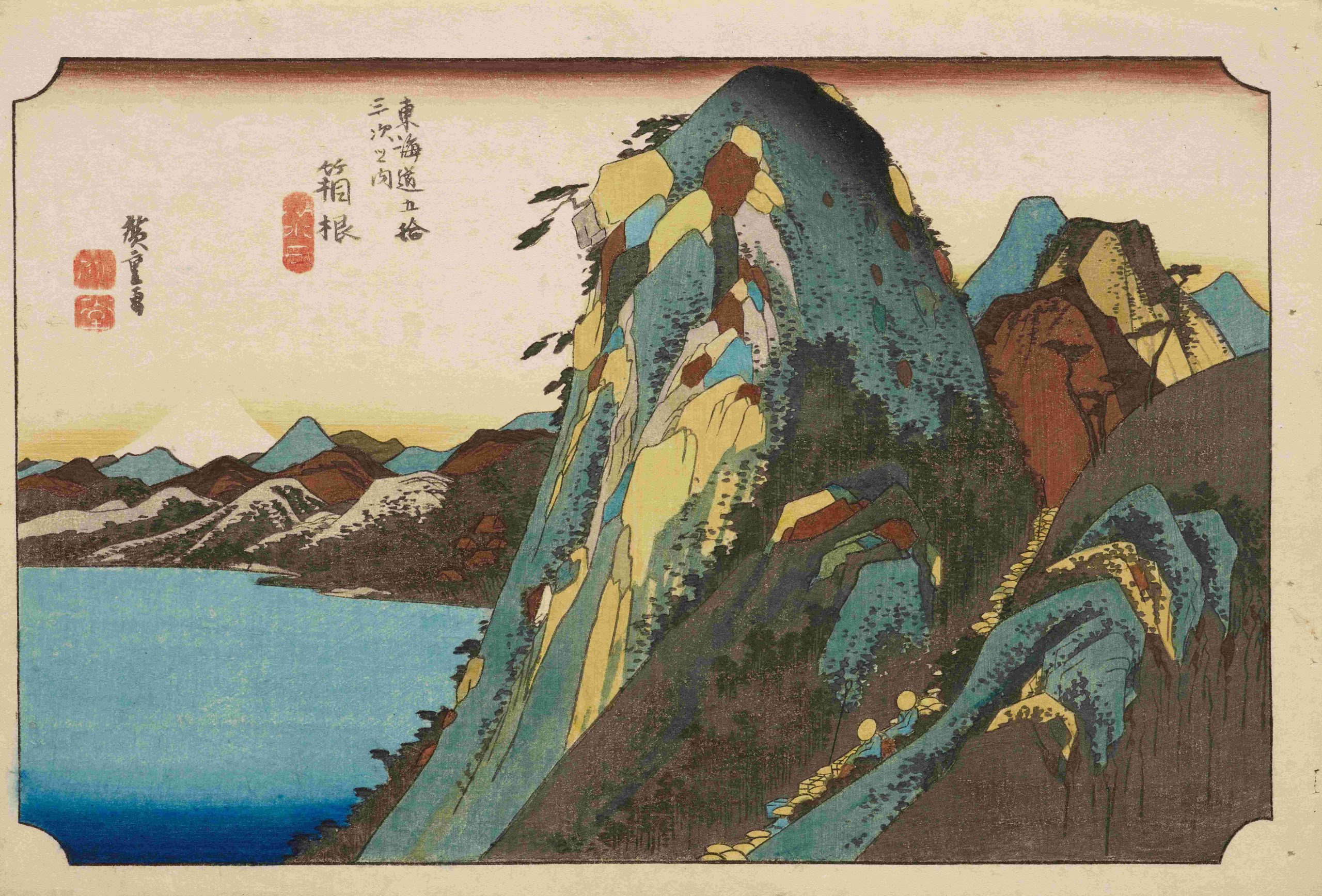 コレクション特別陳列展　「北斎・広重ー絶景！頂上決戦ー」