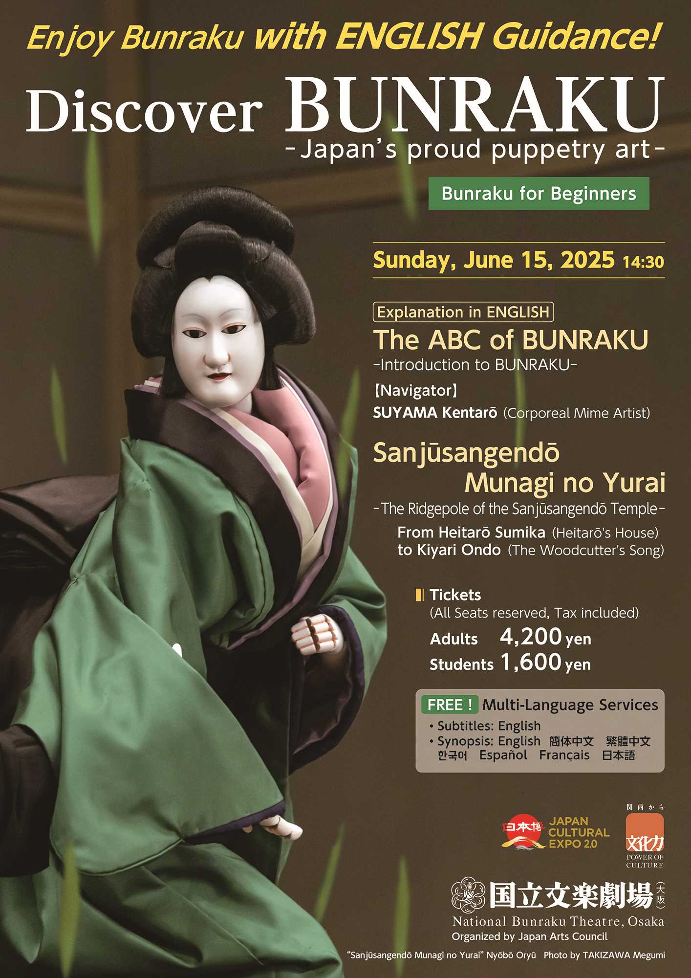 Discover BUNRAKU